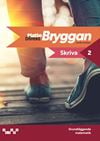 Bryggan, upplaga 3